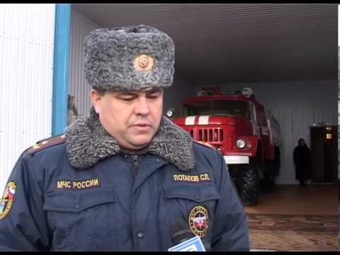 Новооскольская добровольная пожкоманда получила новое помещение 