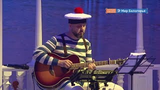 «Женитьба Фигаро» в новой интерпретации