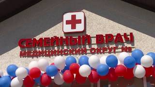 Открытие медкабинета в Севрюково
