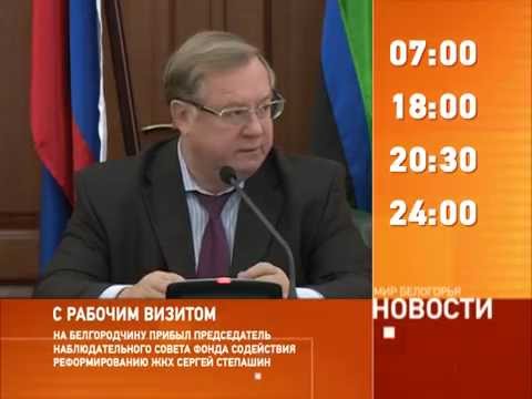 Смотрите на «Мире Белогорья» сегодня, 31 марта