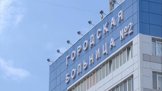 Как изменилась за год горбольница №2 Белгорода