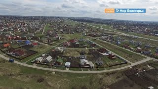 Строительство жилья Белгородской области увеличилось на 9%