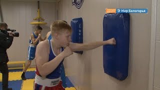 Боксерский зал «Буревестник» отремонтирован