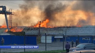 В Белгородском районе крупный пожар  