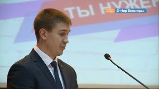 Виталий Дунайцев возглавил белгородскую «Молодую гвардию»