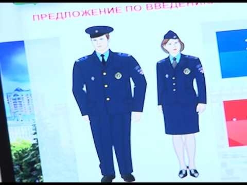 Униформа для проверяющих