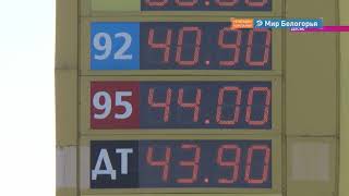 Новые правила продажи бензина на АЗС