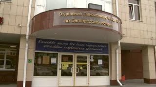 Фейковая рассылка сообщений о повышении пенсии 
