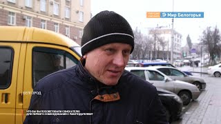 Как получить хорошую работу