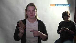 Как не попасться на уловки мошенников в соцсетях