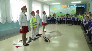 Как избежать ДТП с участием детей?