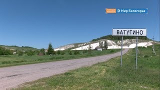 3 млн переехавшим в Ватутино