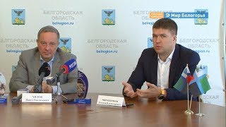 В Белгороде пройдет форум «ПРОФ-IT»