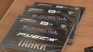 «Ночь кино» в Белгороде
