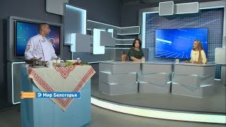 Готовим кашу в прямом эфире