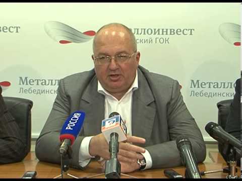 В Губкине прошла научно-техническая конференция
