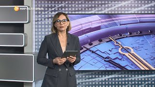 «Такой день». Белгородские новости (выпуск от 27.01.22)