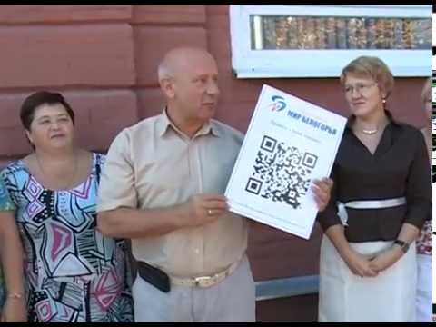 «Знай наших!». QR-код на здании управления культуры