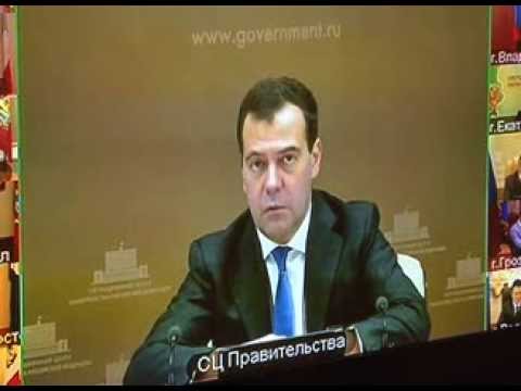 Глава региона принял участие в видеоконфереции с Дмитрием Медведевым