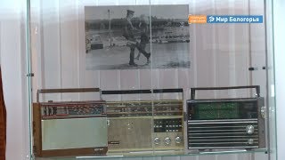 Выставка радиотехники в Алексеевке