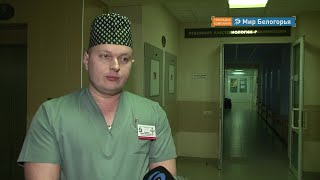 Завреанимации о состоянии пострадавших в Борисовском районе