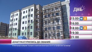 «Такой день». 30 мая (Анонс)