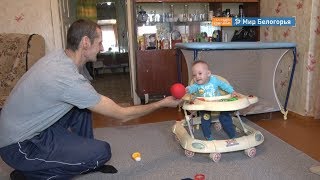 Помощь ребенку из многодетной семьи