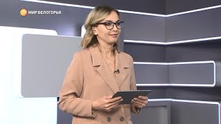 «Такая неделя». Выпуск от 25 декабря 2021 года
