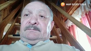 Военный эксперт Анатолий Матвийчук о ночном инциденте в Белгороде