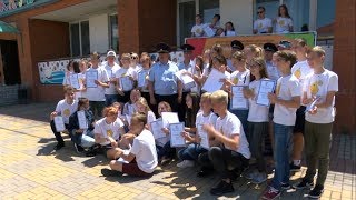 Слет РСМ в Ровеньском районе