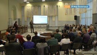Какой будет велоинфрастуктура Старого Оскола