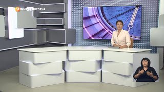 «Такой день». Белгородские новости (выпуск 22.09.22)