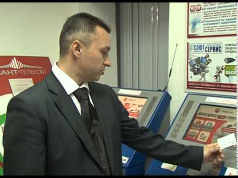 Электронные проездные в Губкине