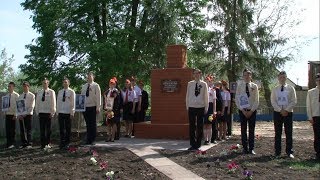 В Шебекинском районе отреставрировали памятник