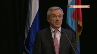 Губернатор поздравил белгородских ученых с Днем науки