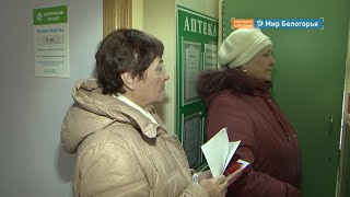 Бесплатные лекарства для «сердечников»