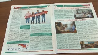 Как будут трудоустраивать молодежь