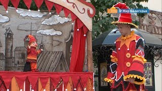 В Белгороде покажут уличный спектакль «Комедия о Петрушке»  
