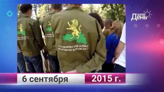 Ретро-новости. Белгородская область. 6 сентября