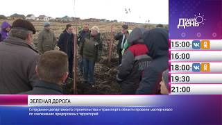 «Такой день». Новости 8 октября (Анонс)