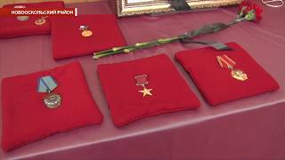 Вечер памяти Героя соцтруда Николая Рудавина