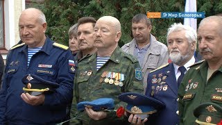 Мемориальные доски воинам-афганцам устанавливают в Старом Осколе