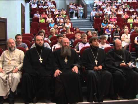 В Новом Осколе провели 	конференцию по наследию Ильина