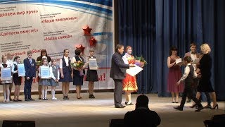 7 миллионов рублей от «Металлоинвеста» 