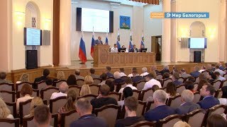Развитие строительства обсудили в Белгороде