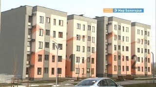 Как будут переселять из ветхого жилья в 2019 году