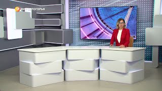 «Такой день». Белгородские новости (выпуск 17.05.22)
