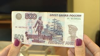 День открытых дверей в Центробанке