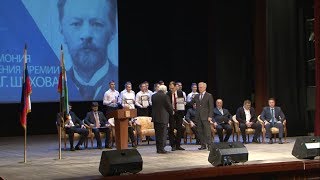 В Белгороде вручили премию Шухова