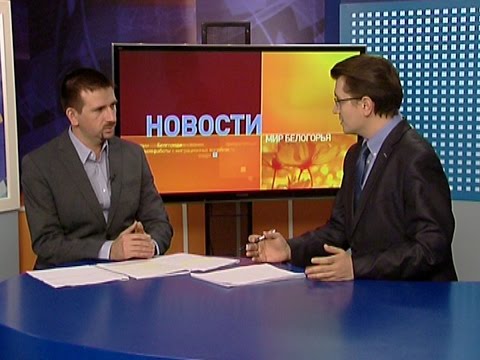 Белгородские благотворительные фонды
